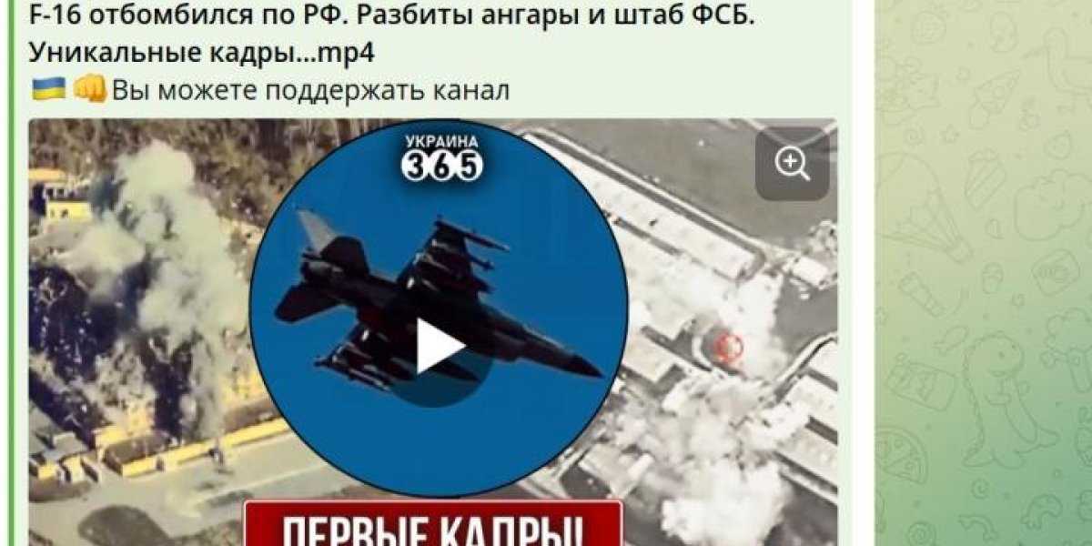 F-16 отбомбился по России – разбиты ангары и штаб ФСБ? ВСУ включили тактику уничтожения цепочки нашего ВПК – обещают «беспрерывность»
