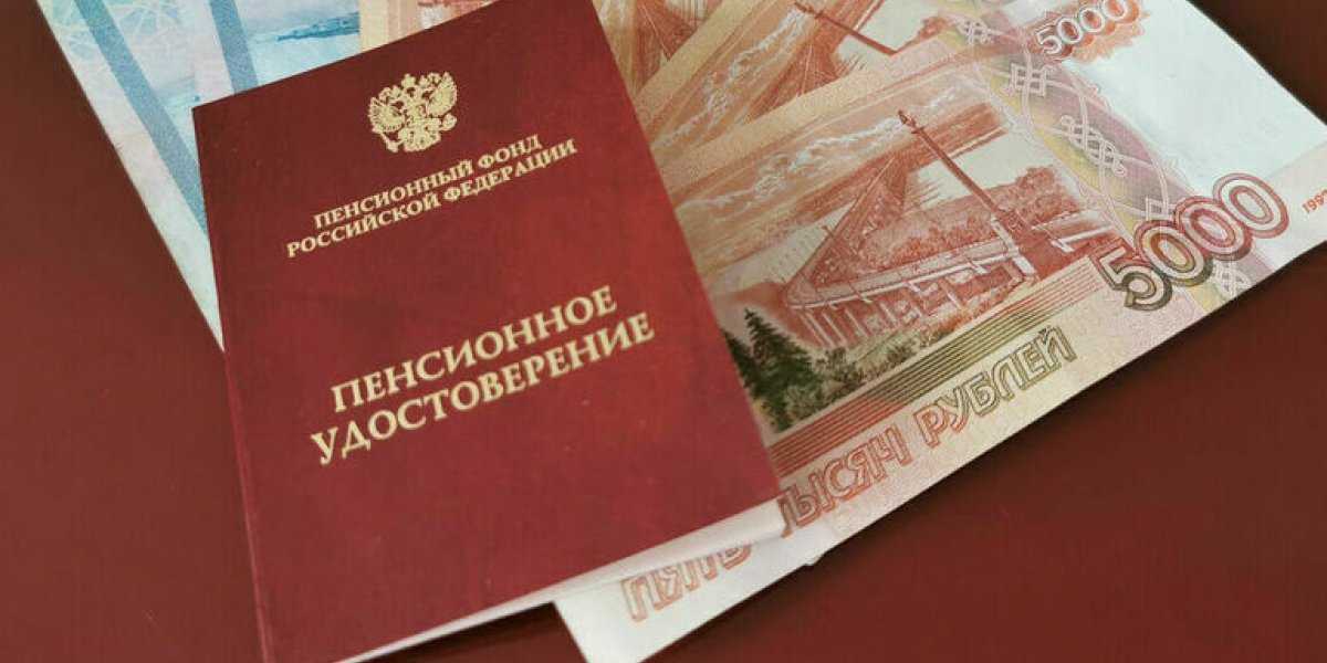 Двойной рост: пенсии в России ждут две индексации в 2026 году