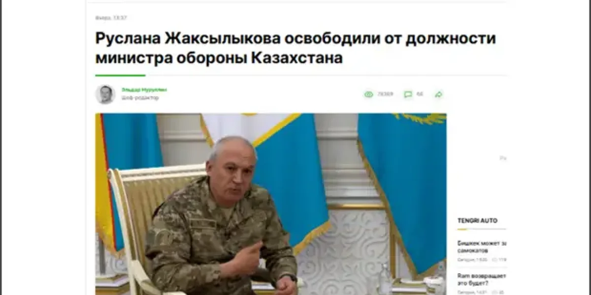 Военный союз с Британией и увольнение прорусского министра обороны. Что еще не сделал Токаев?