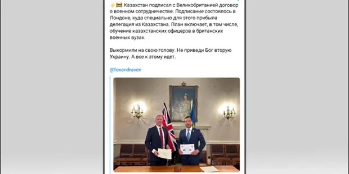 Военный союз с Британией и увольнение прорусского министра обороны. Что еще не сделал Токаев?