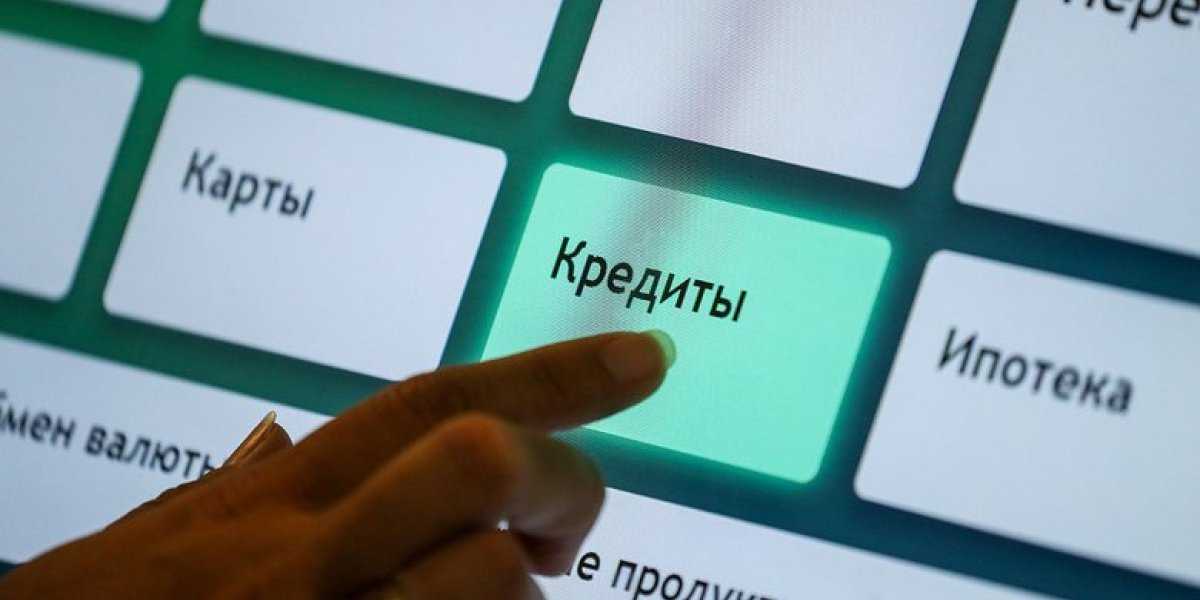 Доход вместо истории: как новые правила кредитования ударят по россиянам