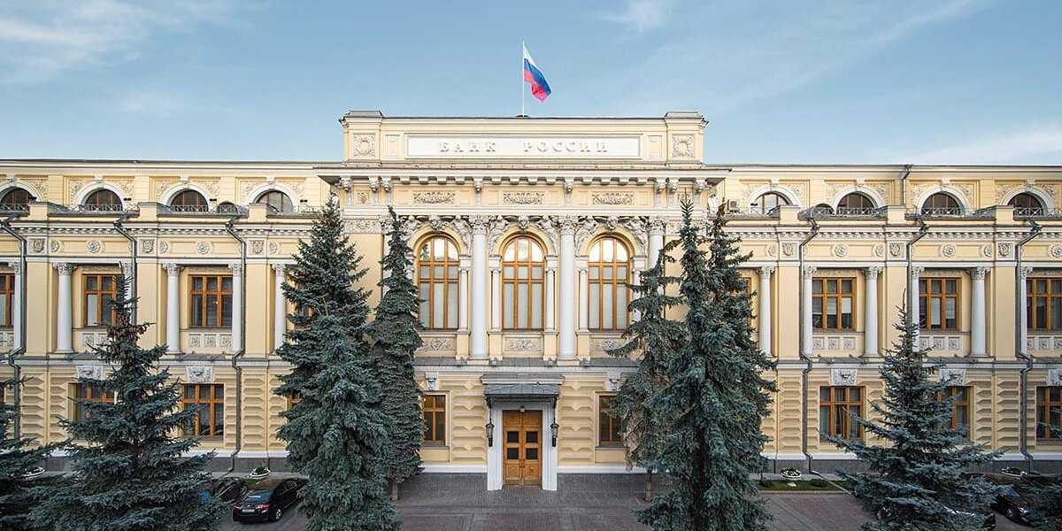 Центробанк ускоряет смягчение: ключевая ставка резко снижена до 18%