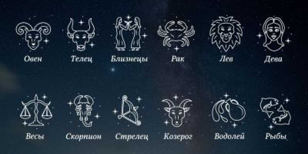 Астрологический прогноз на понедельник: Тельцам – финансовая осторожность, Девам – внимание к мелочам