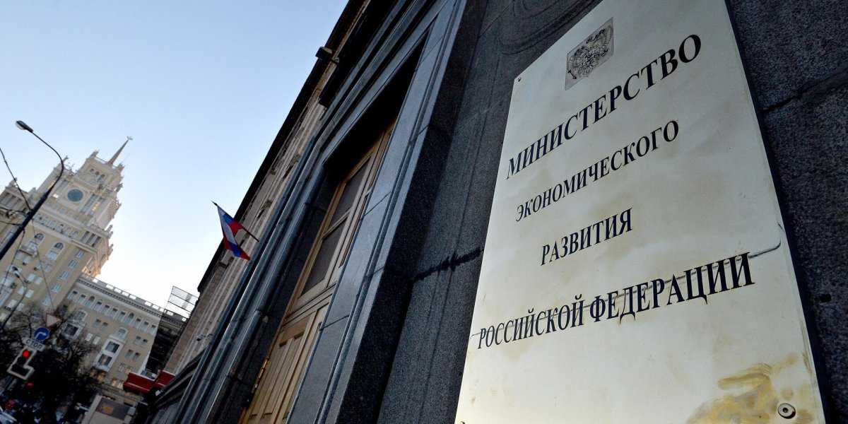 Прогнозы роста российской экономики: Минэкономразвития верит в 2,5%, реальность пока ближе к оценкам ЦБ