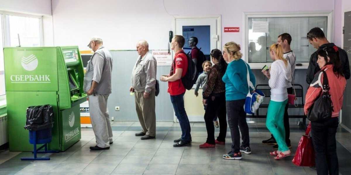 Россиян предупредили о декабрьском «штурме» банков: когда вкладчики массово пойдут за сбережениями