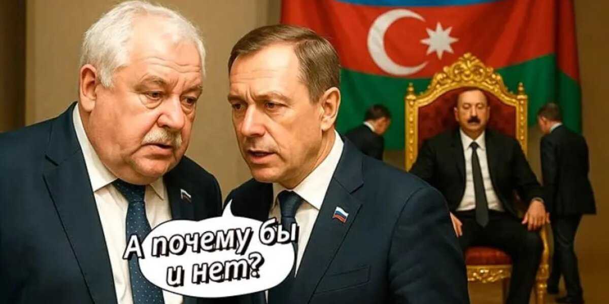 «Усмешка Алиева всё объяснила»: После Азербайджана русских унизили в Таджикистане. И опять свои же. Начинаются отставки