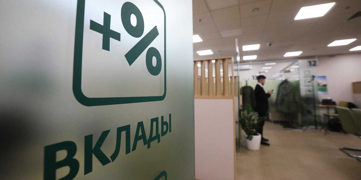 Эксперт предупредил: эти вклады нужно закрыть до 25 июля