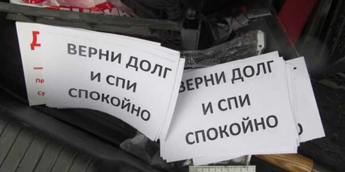 Банки наращивают продажи долгов: рынок коллекторских услуг в России вырос более чем на 30%