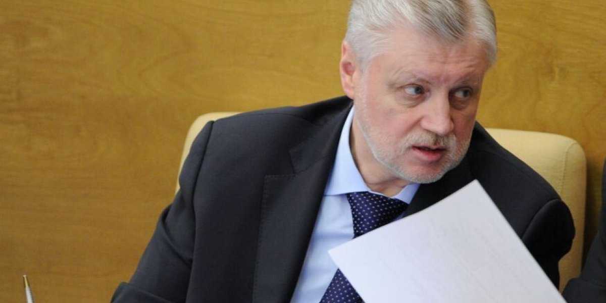 Миронов обвинил ЦБ во «вредительских играх»: высокая ставка «подталкивает к банкротству»