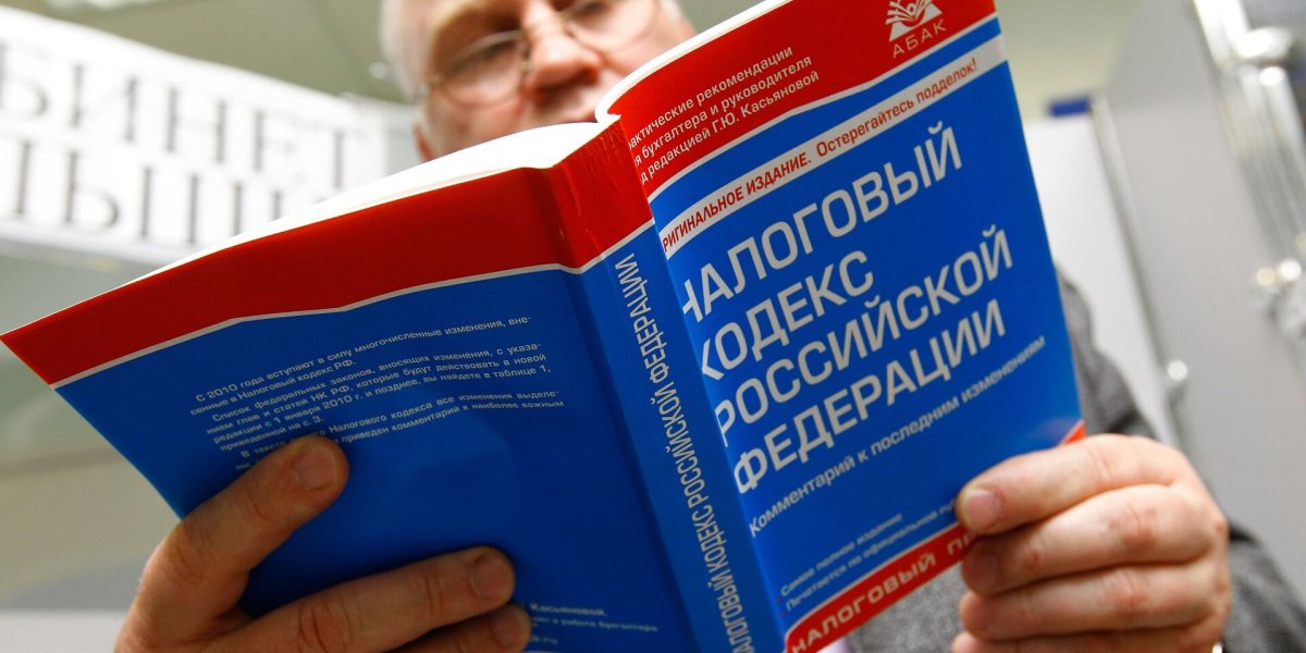 Налоговый вычет за аренду: Россияне могут получить скидку на квартплату