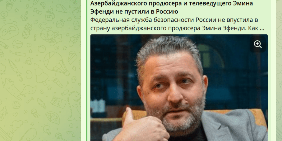 В Москву на свадьбу к сыну владельца рынка «Садовод» не пустили звезд из Азербайджана. Сотрудники ФСБ развернули их на границе