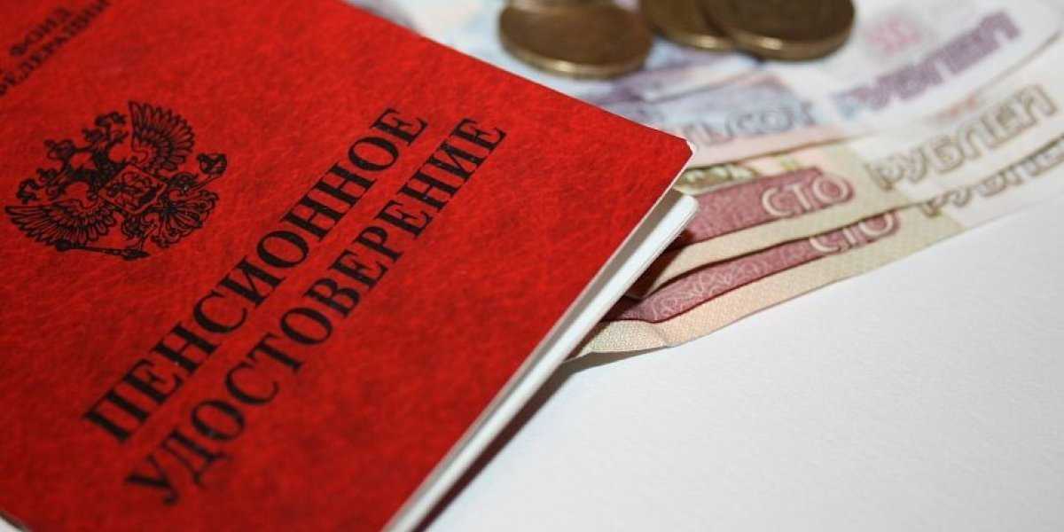 Десять тысяч за труд: в Госдуме предложили новую надбавку к пенсии за долгий стаж
