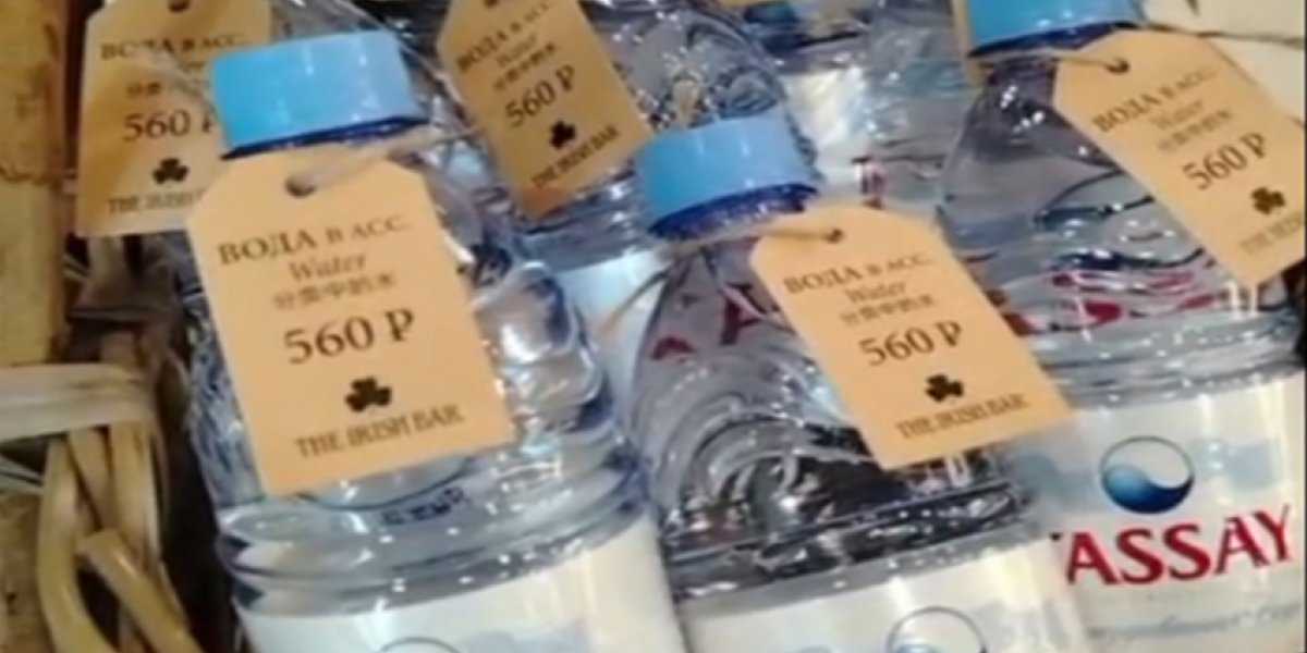 «Вода по цене золота»: Шок туристов от цен на бутылки в аэропорту Минвод