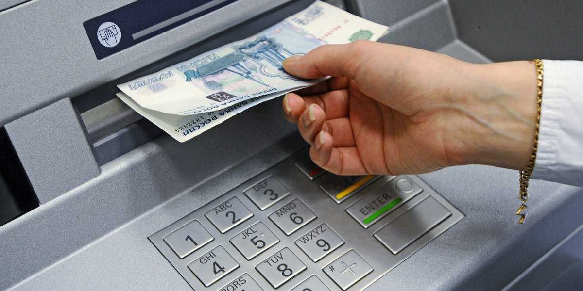Новые правила снятия наличных: как с 1 сентября изменится работа с банкоматами