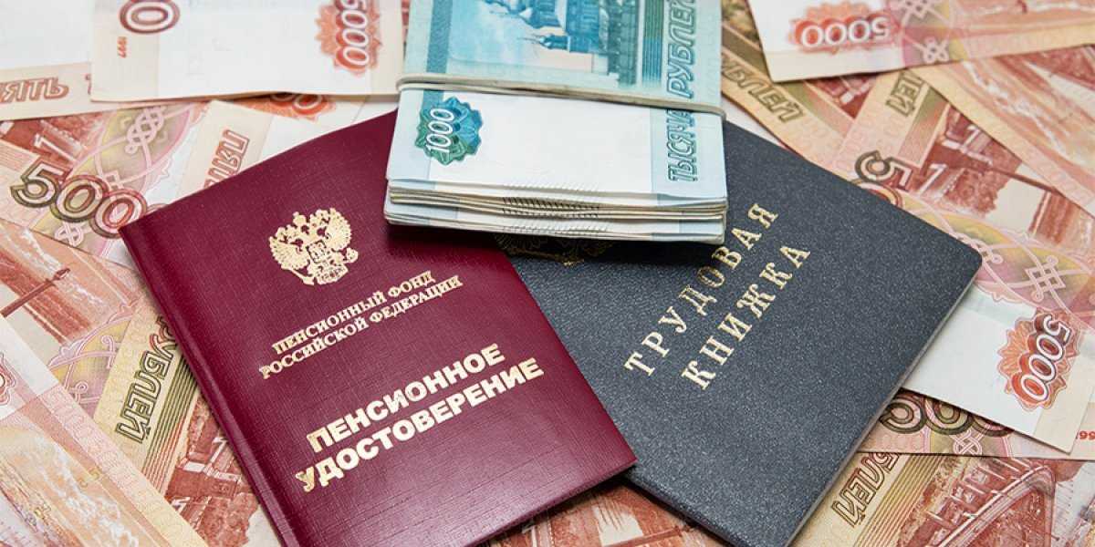 Пенсионный рубеж: Какие сложности ждут россиян при оформлении выплат в 2025 году