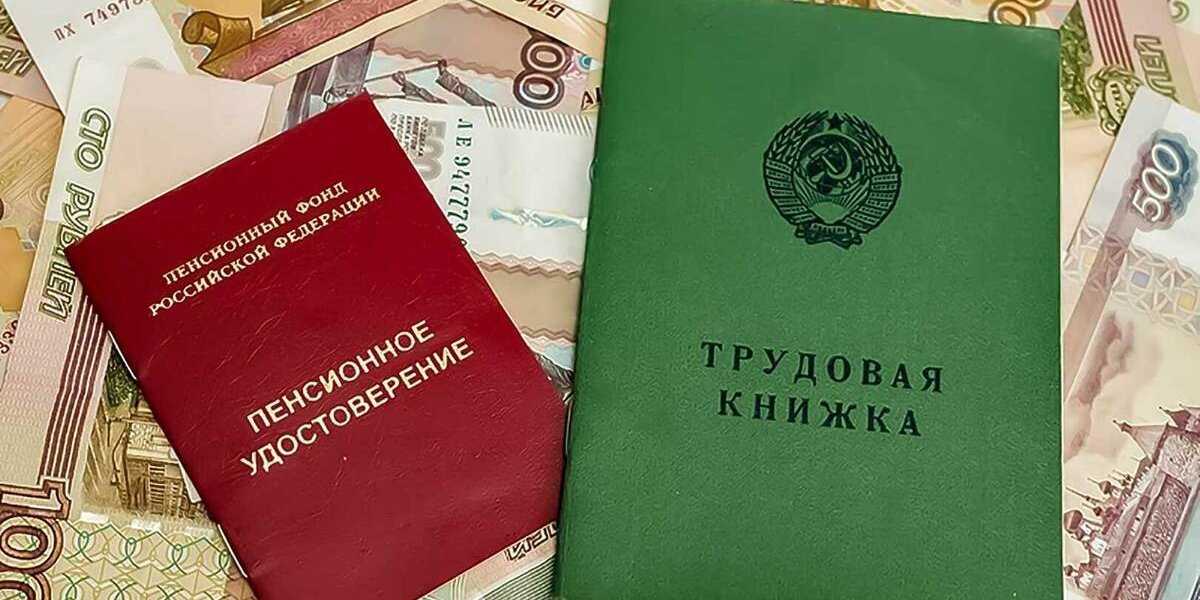 Скрытые ловушки стажа: Какие периоды работы уменьшают вашу пенсию
