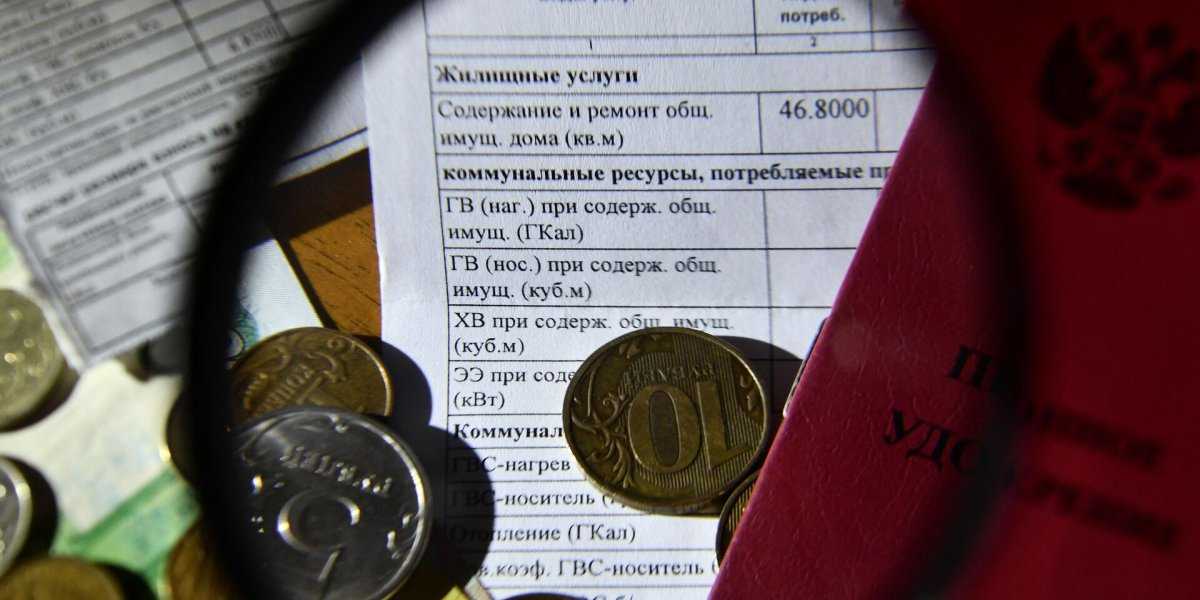 Субсидия на ЖКХ: кому положена и как оформить поддержку в 2025 году