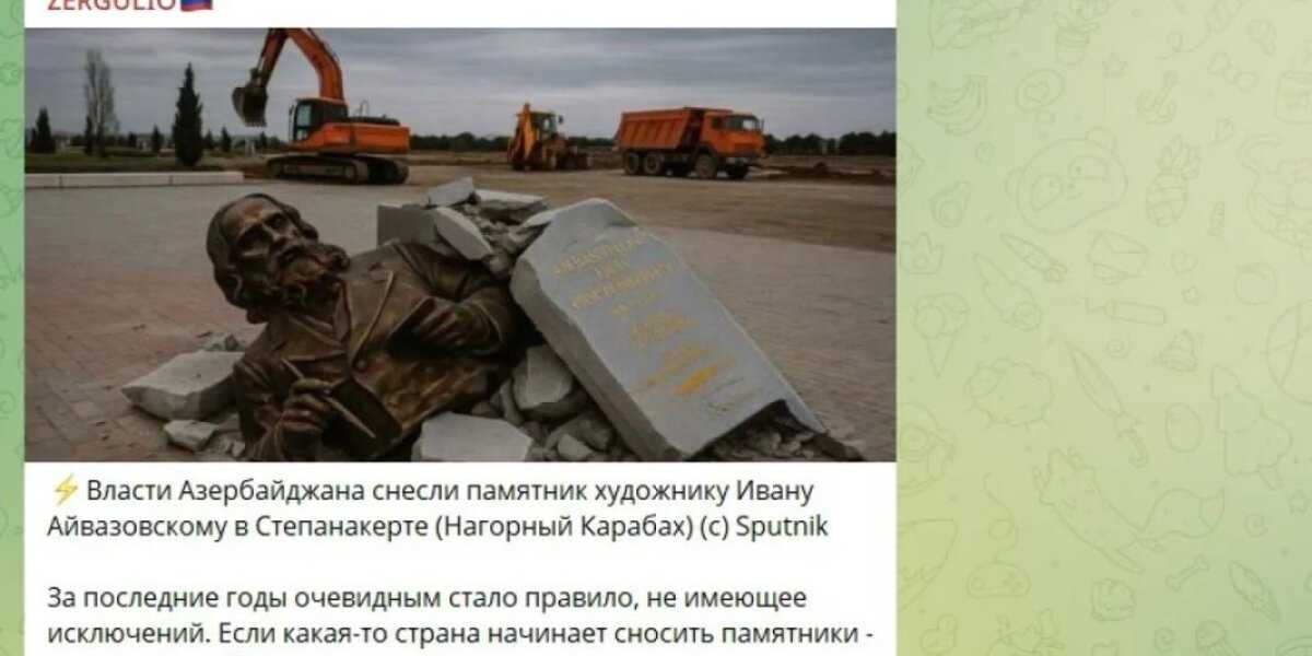 Русские опять прогнулись – Азербайджан заставил извиниться за Степанакерт. Военблогер не сдержался: «Очнитесь, это делает лично Алиев!»