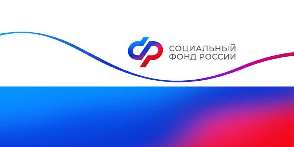 Август-2025: Социальный фонд скорректировал график выплат пенсий и пособий