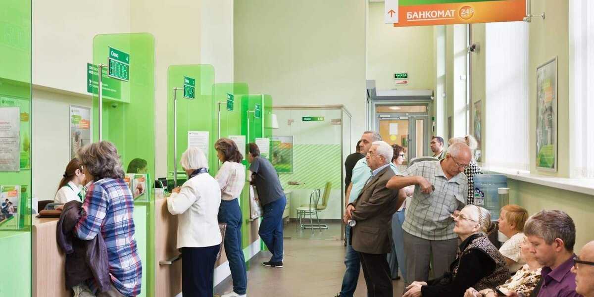 Какая сумма при внесении на банковский счет не требует подтверждения дохода