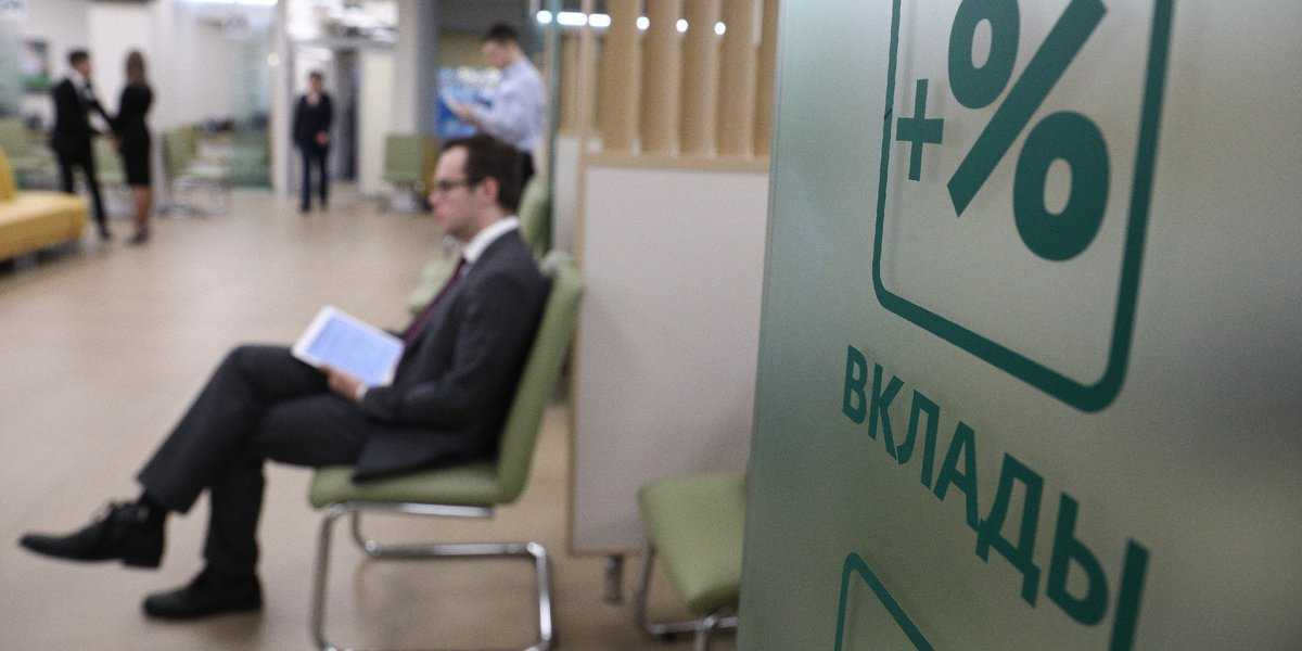 Банковские вклады: скрытые ловушки на фоне падающих ставок