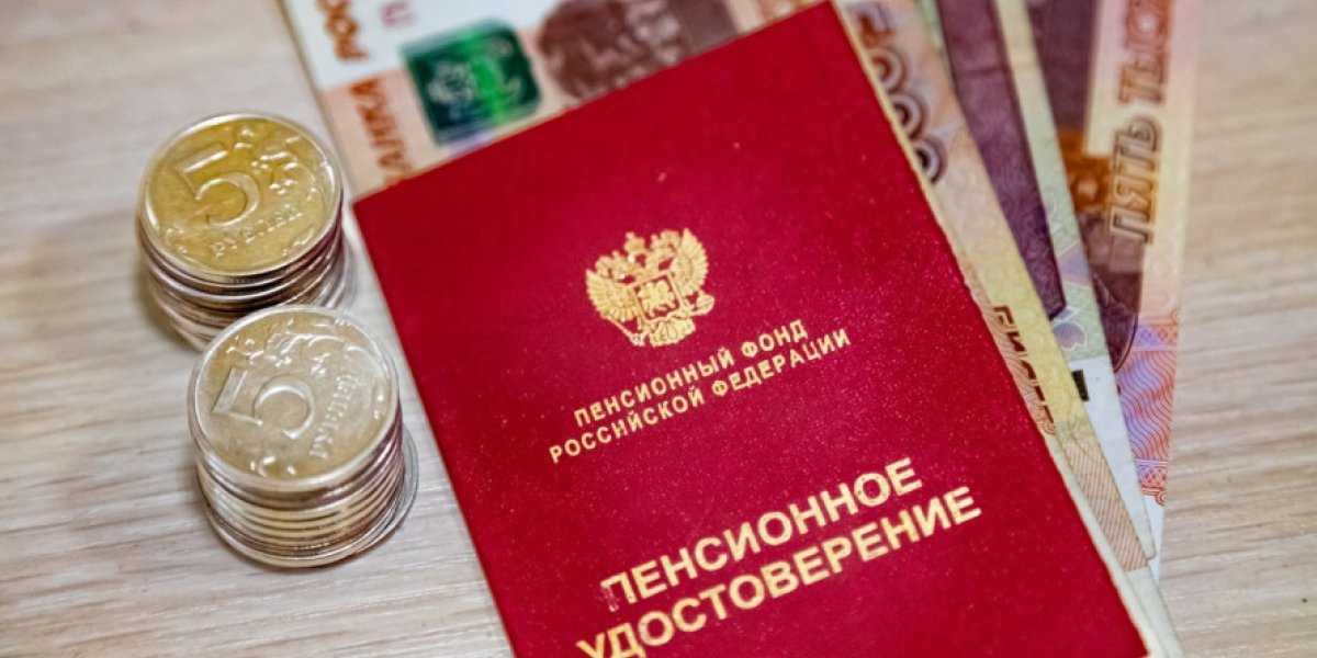 Пенсионные повышения в 2025 году: полный гид по категориям и срокам