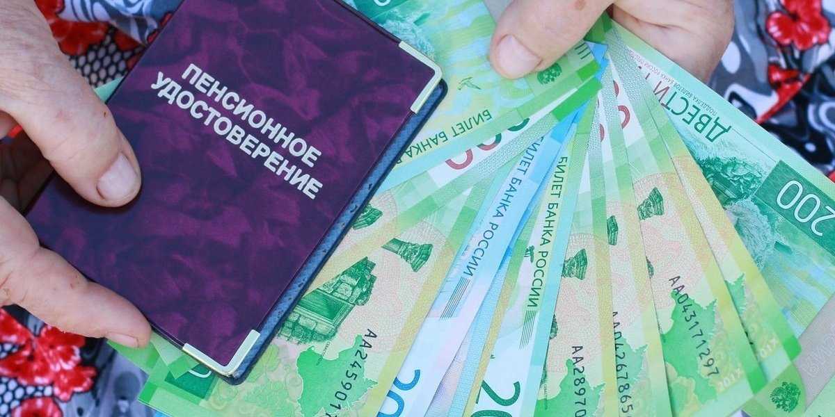Двойное пенсионное обеспечение: какие категории россиян имеют право на две выплаты одновременно