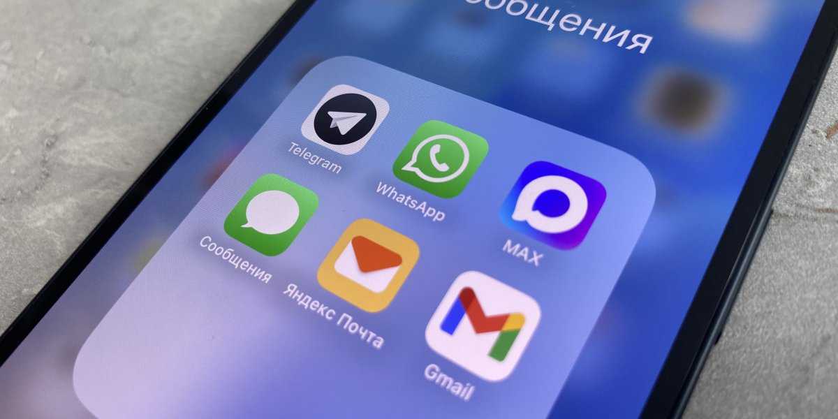 Мессенджер Max и россияне: Мифы, страхи и реальное положение дел