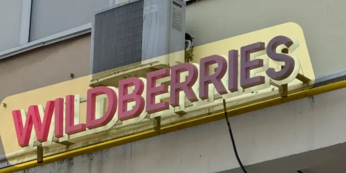Wildberries «Ягодки»: Как оплатить 99% покупки бонусами с августа 2025