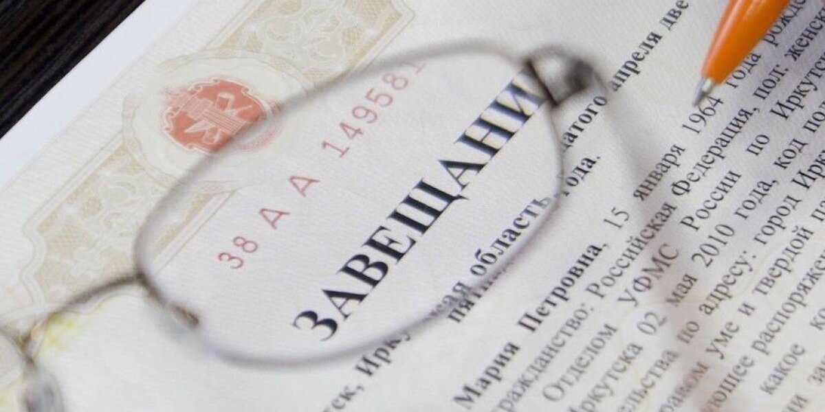 Юрист раскрыла главные причины оспаривания завещаний: от давления на наследодателя до подделки подписи
