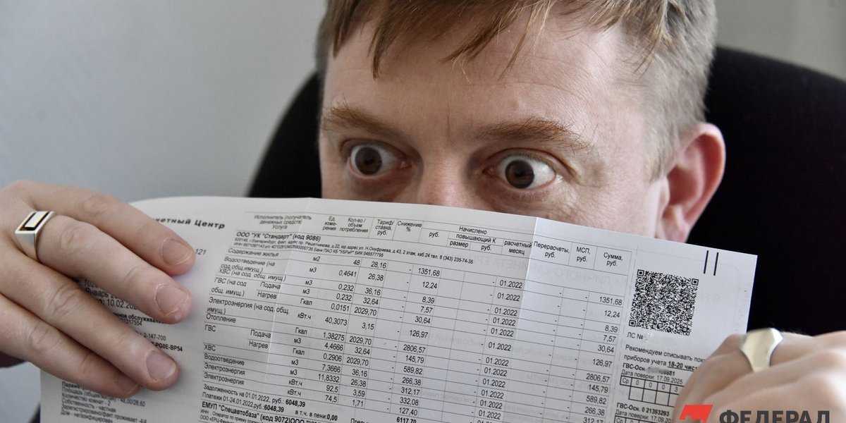 Банкротство вместо долгов: как списать задолженность за ЖКУ в 2025 году