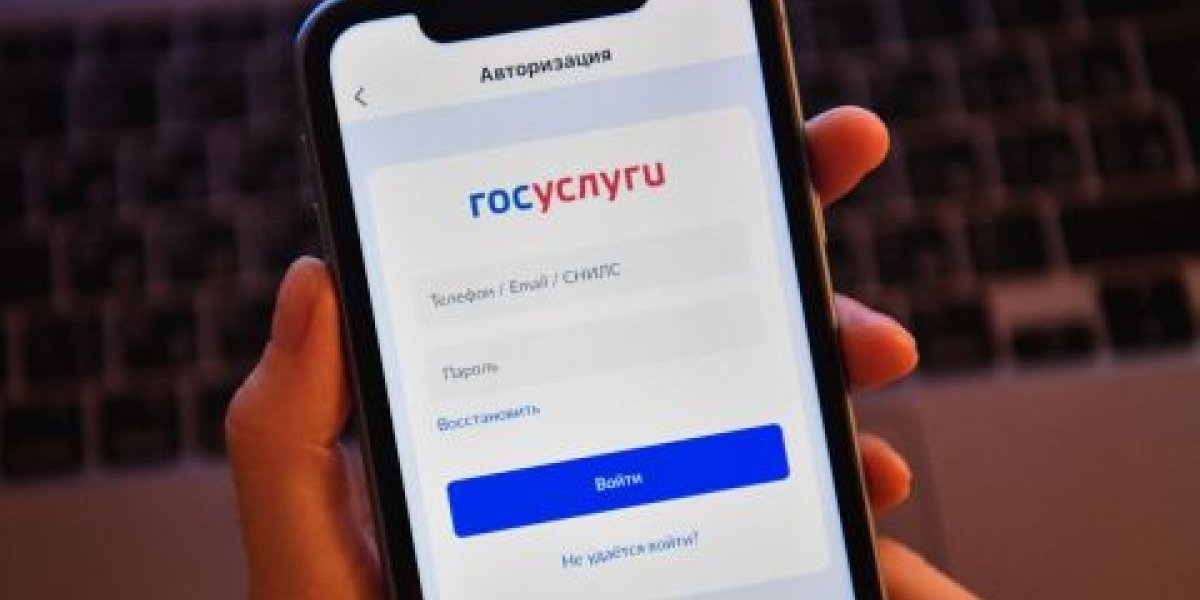 Цифровой прорыв: как с 2026 года оформление налоговых вычетов на «Госуслугах» станет автоматическим