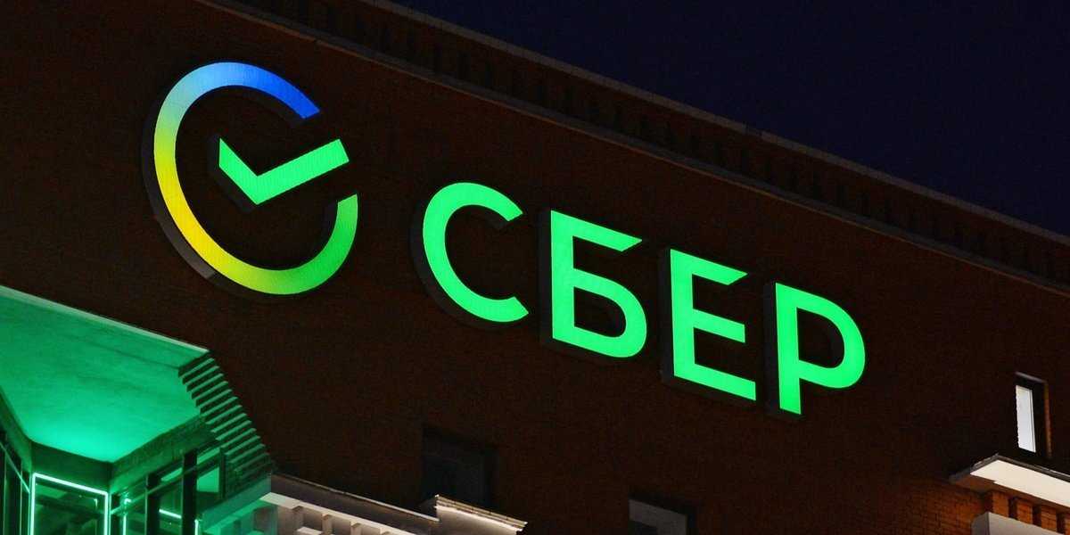 Сбербанк предупреждает пенсионеров о долговых ловушках и мошеннических схемах «раздолжнителей»
