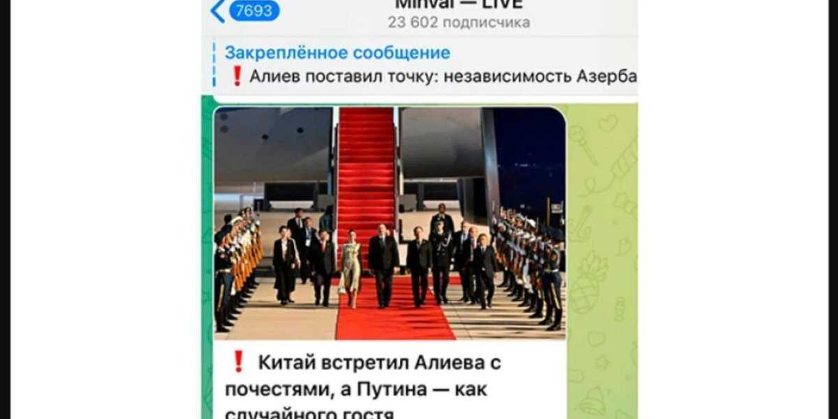 «Всё внимание на Путина»: Пашинян паникует, Алиев остался крайним. Лукашенко привёз два подарка. Что осталось за кадром в Китае