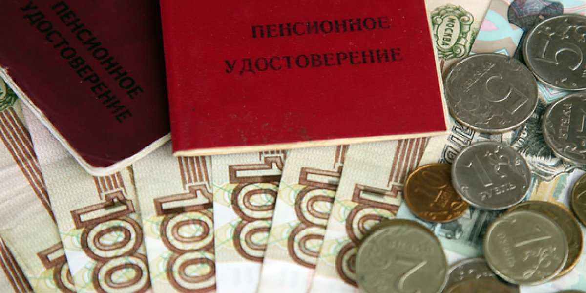 «Тринадцатая» пенсия: инициатива дополнительной выплаты к Новому году для пенсионеров России «Тринадцатая» пенсия: инициатива дополнительной выплаты к Новому году для пенсионеров России