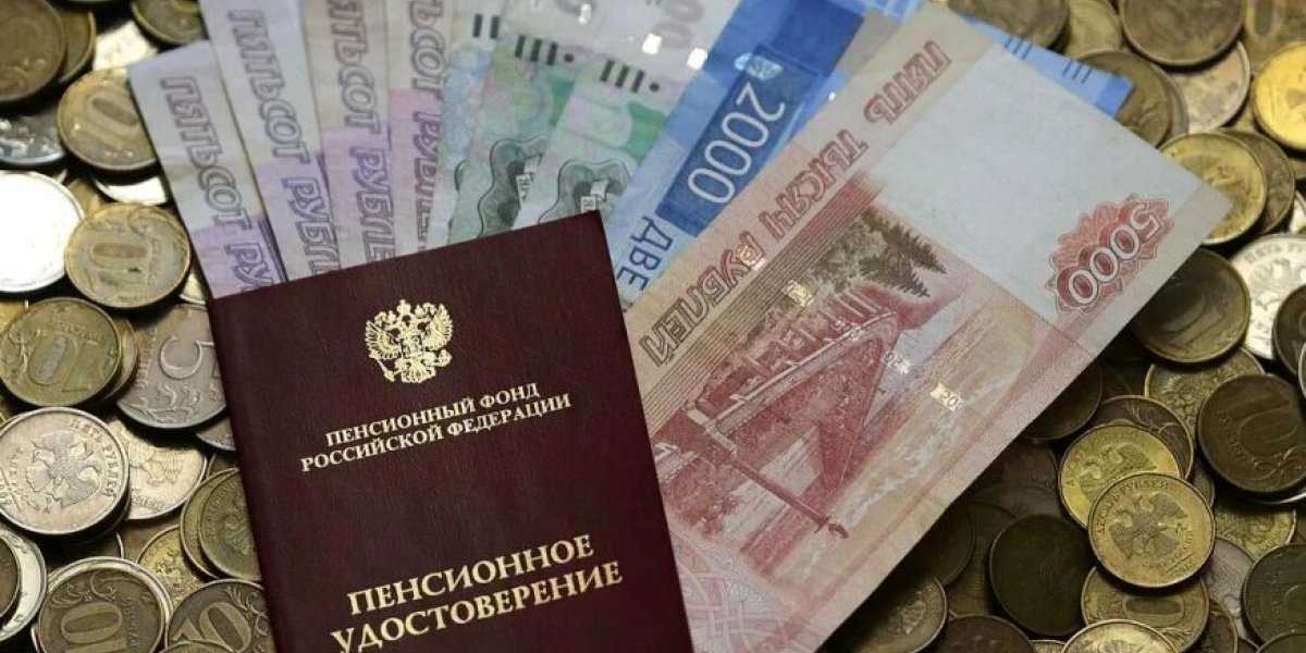 Пенсии и соцвыплаты в 2026 году: значительное повышение и новые правила индексации