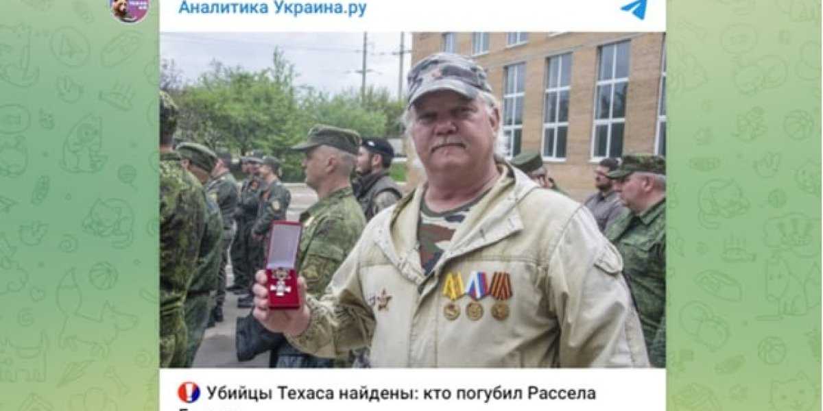 «Череда мутных смертей»: Внезапно исчезнувшие комбаты повторили судьбу «Техаса»? Доклад Белоусову готов «Череда мутных смертей»: Внезапно исчезнувшие комбаты повторили судьбу «Техаса»? Доклад Белоусову готов