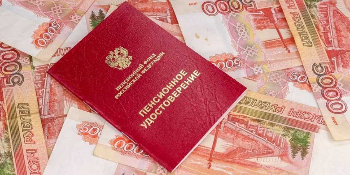 Социальные пенсии в России могут удвоиться: кому положено повышение
