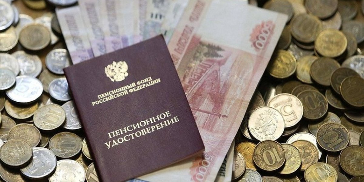 Перерасчет пенсии для работавших до 1997 года: как получить прибавку от нескольких сотен до тысяч рублей Перерасчет пенсии для работавших до 1997 года: как получить прибавку от нескольких сотен до тысяч рублей