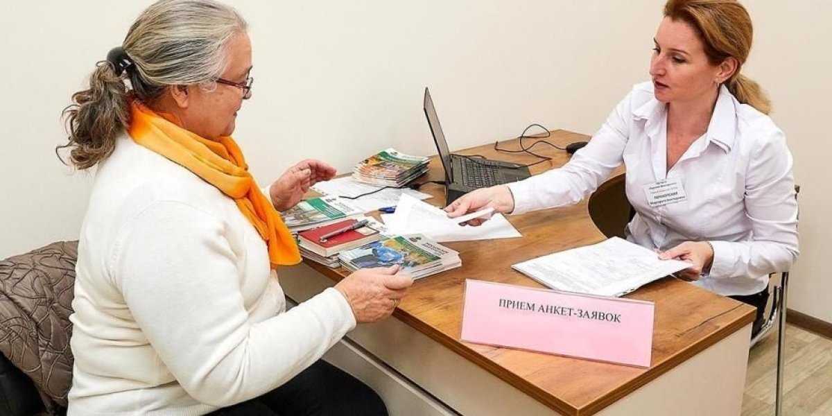 Новая поддержка пенсионерам: кому доступна бесплатная юридическая помощь при пенсии ниже 38 600 рублей
