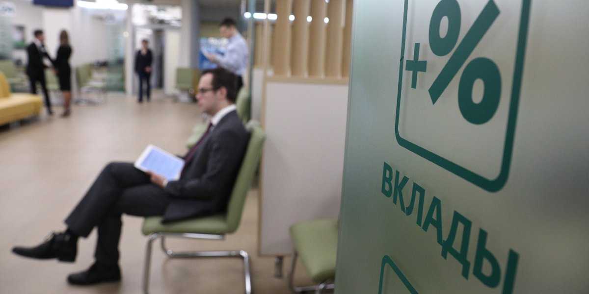 Вклад сейчас или в январе: какой выбор принесет больше доходов Вклад сейчас или в январе: какой выбор принесет больше доходов