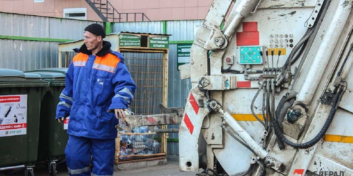 Эксперт: когда и на сколько вырастет плата за вывоз мусора в России