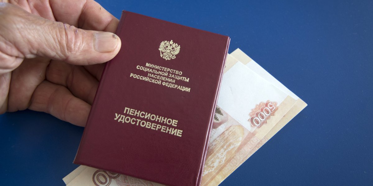 Неиспользованный резерв: как пенсионерам получить прибавку за советский стаж Неиспользованный резерв: как пенсионерам получить прибавку за советский стаж