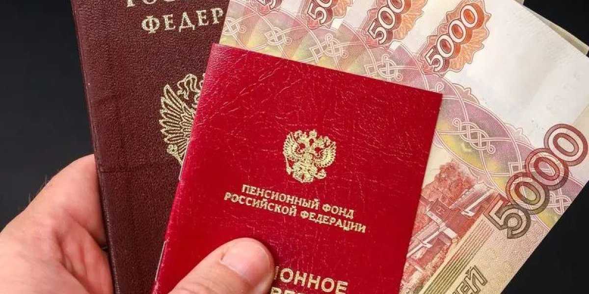 Повышение пенсий в 2026 году: что ждет российских пенсионеров Повышение пенсий в 2026 году: что ждет российских пенсионеров