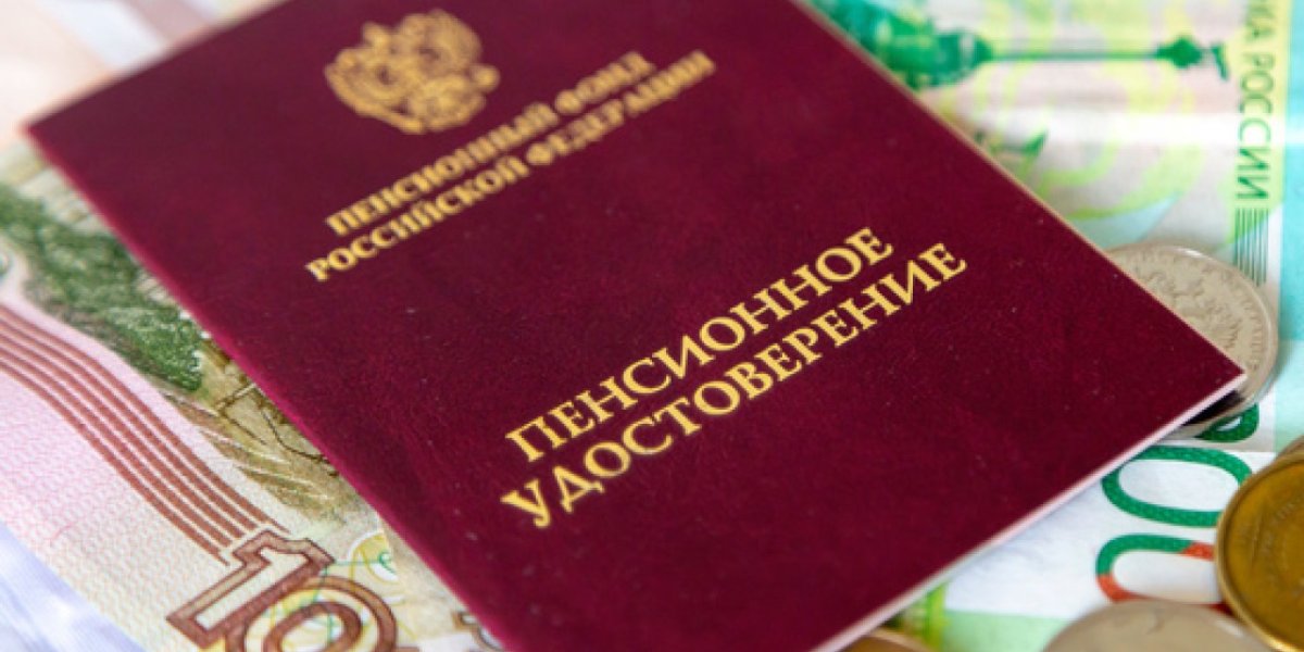 Надбавка за советский стаж: как пенсионерам получить перерасчет за работу до 1997 года Надбавка за советский стаж: как пенсионерам получить перерасчет за работу до 1997 года