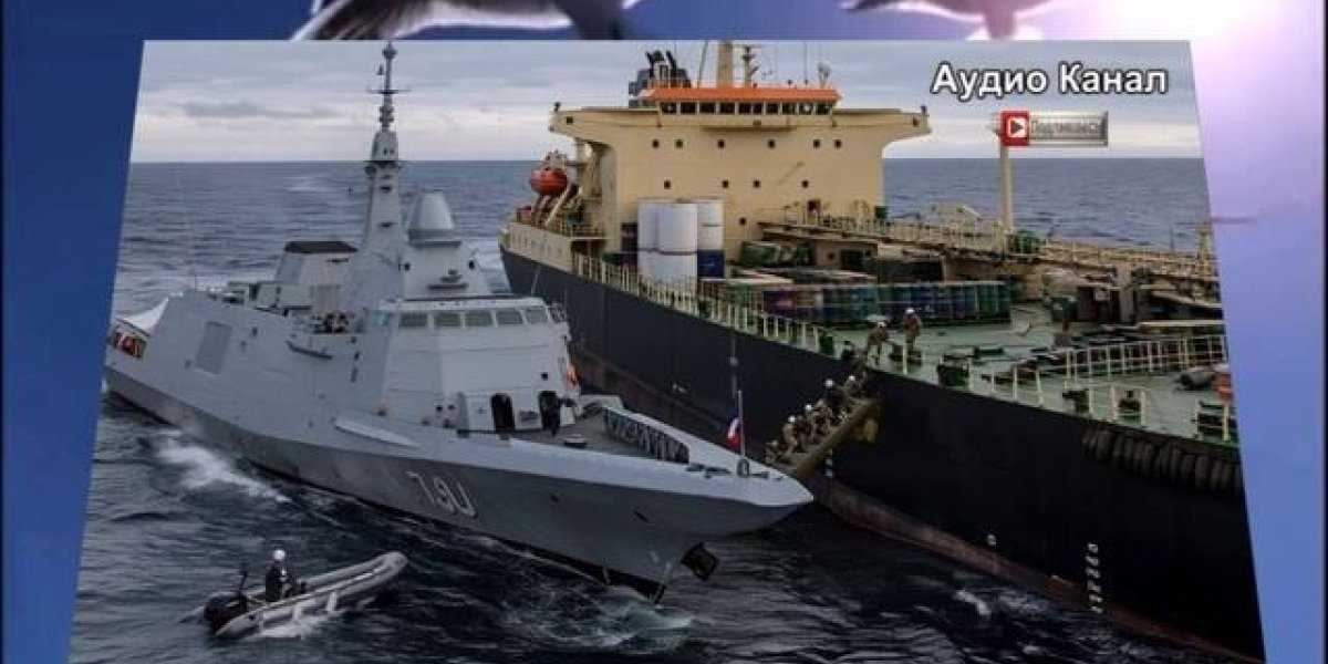 Франция захватила российский танкер — а Россия вновь промолчит: «умеренность» Кремля превращается в приглашение к новым провокациям
