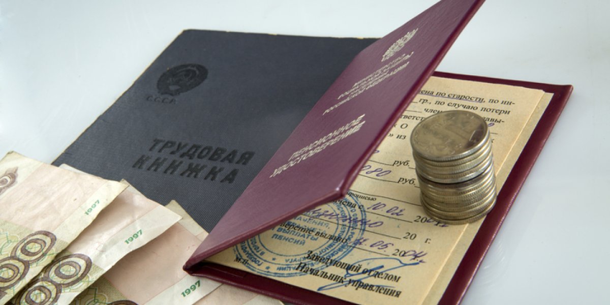 Перерасчет пенсии для советского стажа: какие документы нужны для прибавки Перерасчет пенсии для советского стажа: какие документы нужны для прибавки