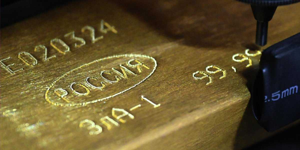 Международные резервы России достигли исторического максимума в 742,4 миллиарда долларов