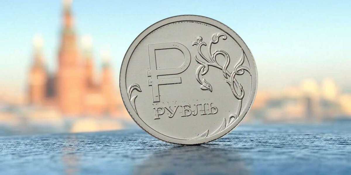 Невероятный взлет: как рубль стал лидером мировых валют в 2025 году Невероятный взлет: как рубль стал лидером мировых валют в 2025 году