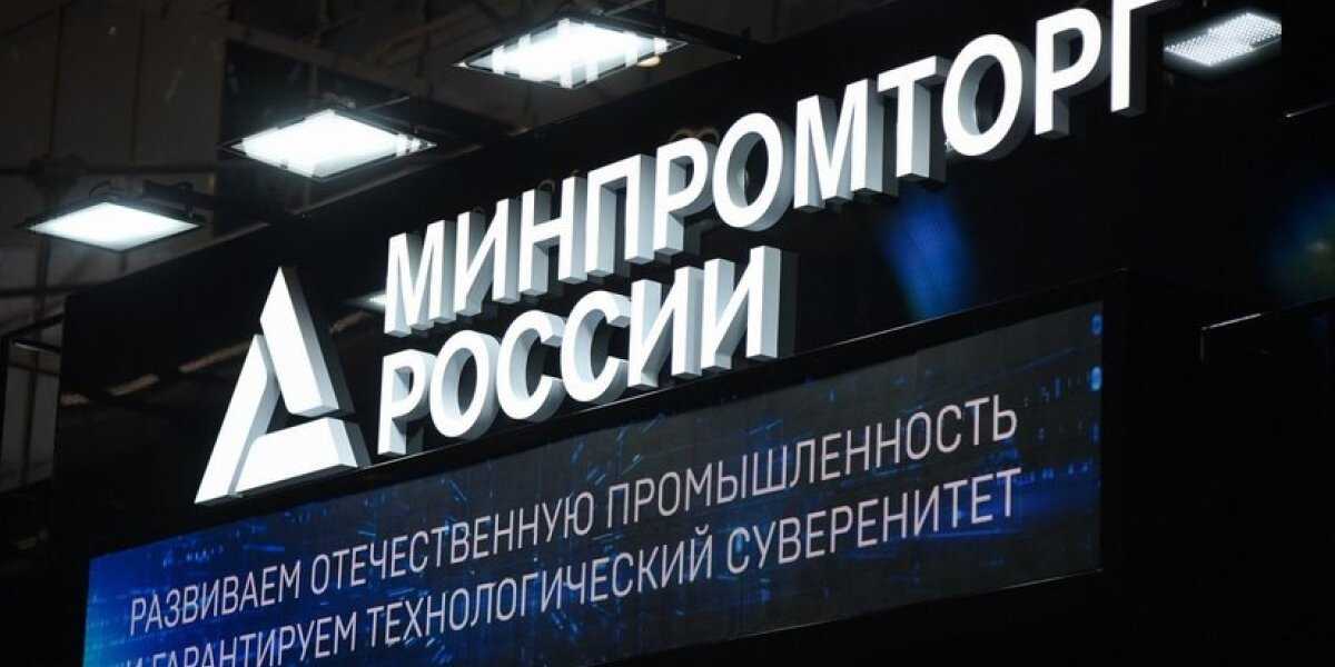 В это трудно поверить, но в Минпромторге сами догадались: если внутренний спрос рухнет — будет кризис
